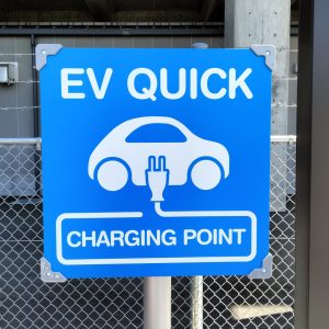 EVquick 電気自動車用急速充電器